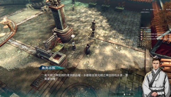 游侠网4