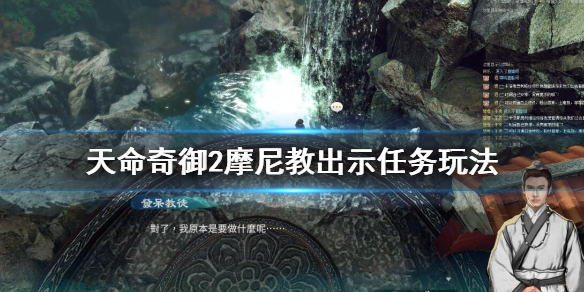 游侠网1