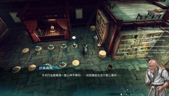 游侠网9
