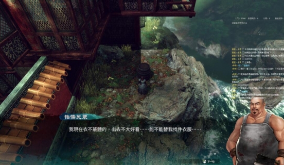 游侠网10