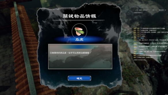 游侠网11