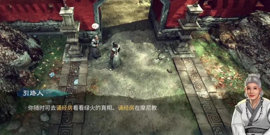 游侠网3