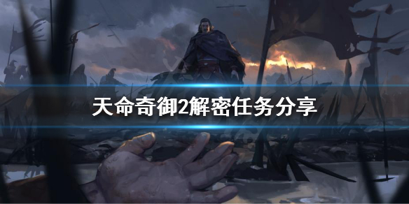 游侠网1