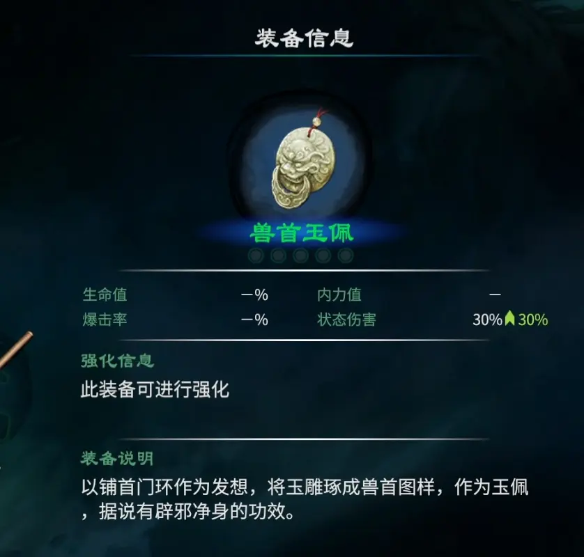 游侠网10