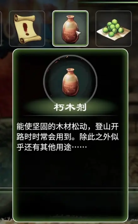 游侠网11
