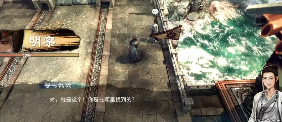 游侠网25