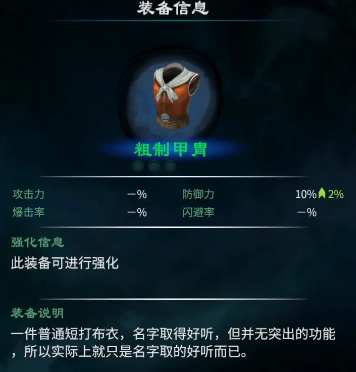 游侠网47