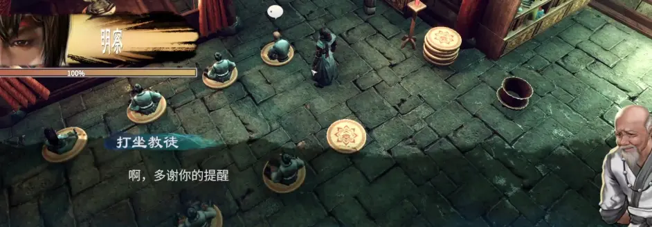 游侠网54