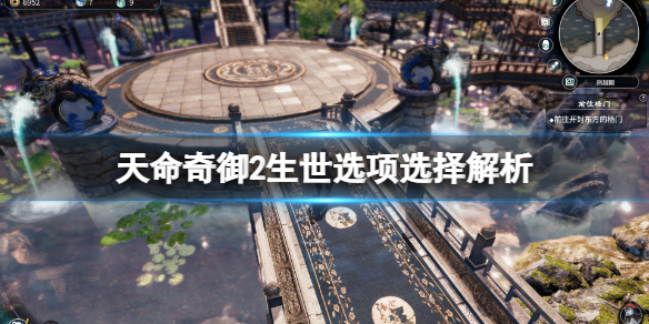 游侠网1