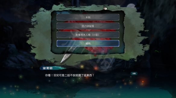 游侠网2