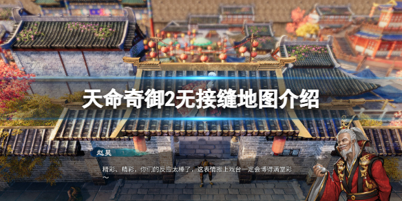 游侠网1