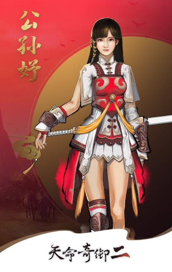 游侠网3