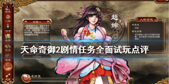 游侠网1