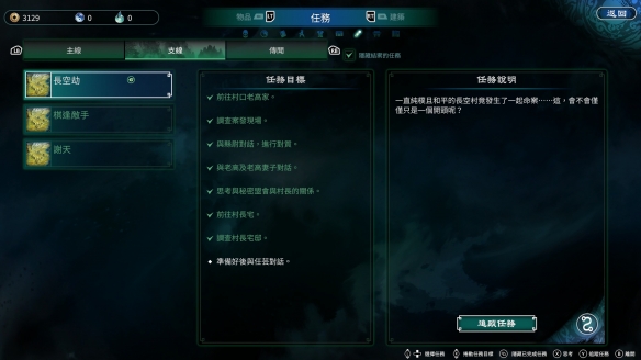 游侠网6