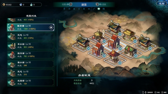 游侠网9