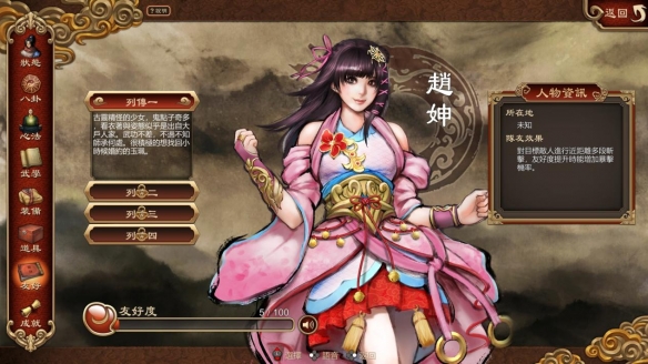 游侠网10