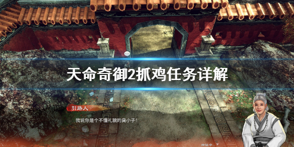游侠网1
