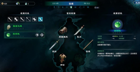 游侠网3