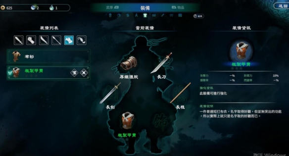 游侠网4