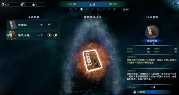 游侠网6