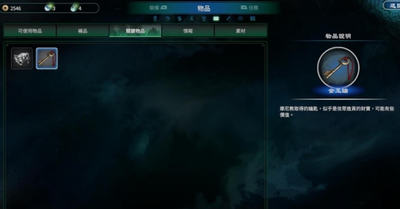 游侠网8