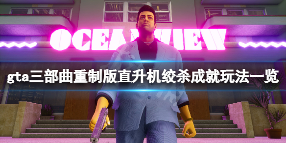 游侠网1