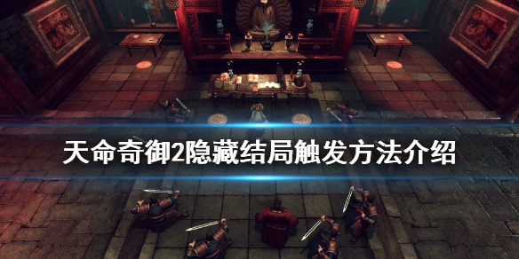游侠网1