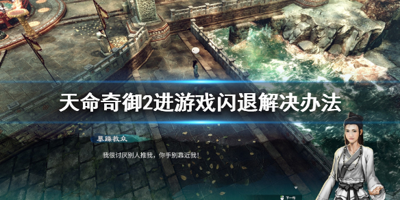 游侠网1