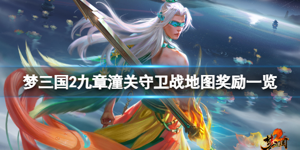 游侠网1