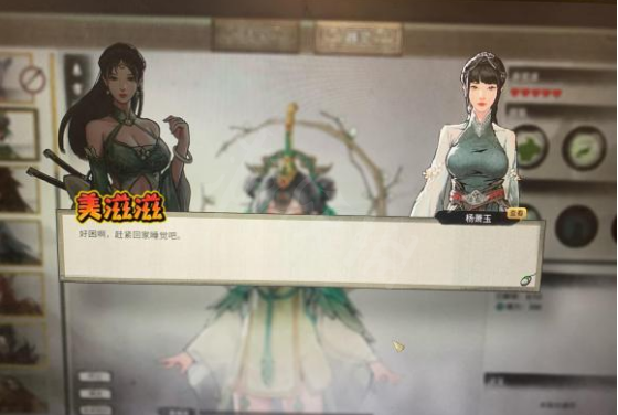 游侠网5
