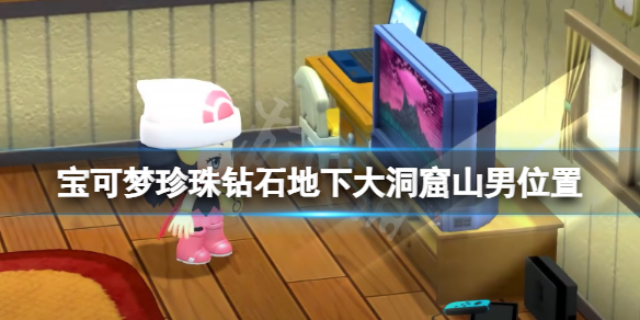 游侠网1