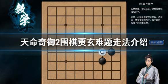 游侠网1