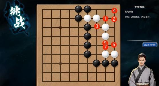 游侠网3