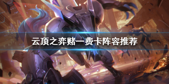 游侠网1
