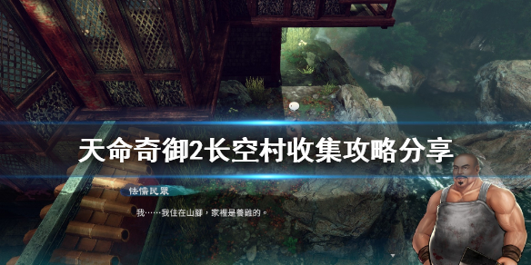 游侠网1