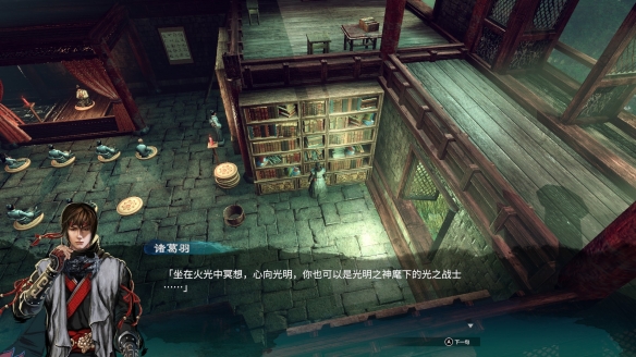 游侠网3