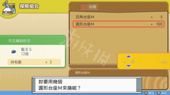 游侠网6