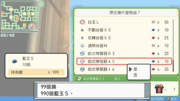 游侠网7