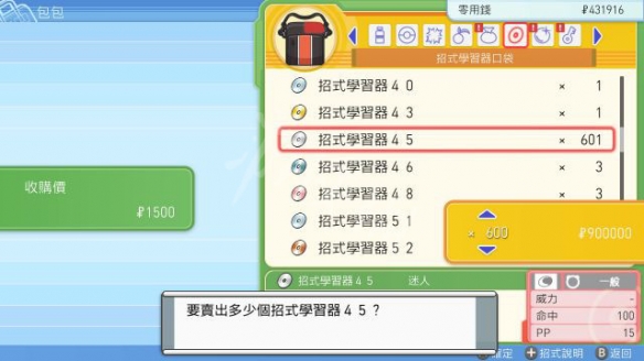 游侠网8