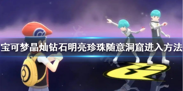 游侠网1