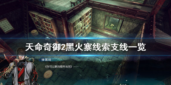 游侠网1