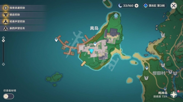 游侠网3