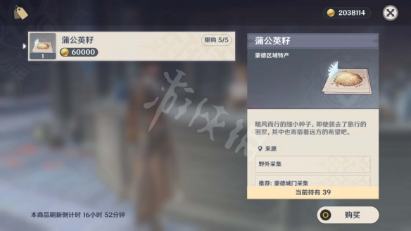 游侠网4