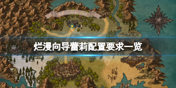 游侠网1
