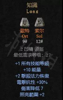 游侠网3