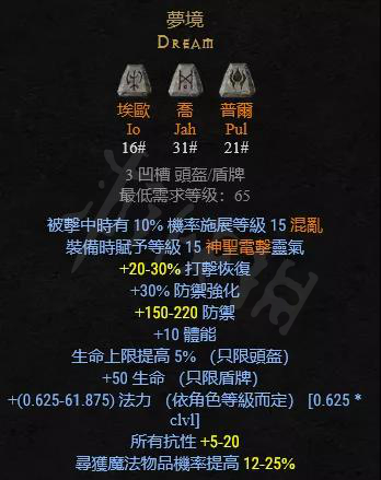 游侠网6