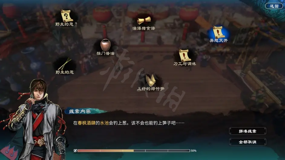 游侠网2