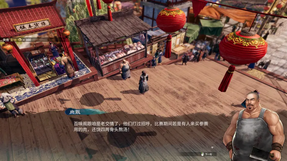 游侠网4