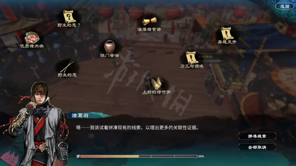 游侠网5