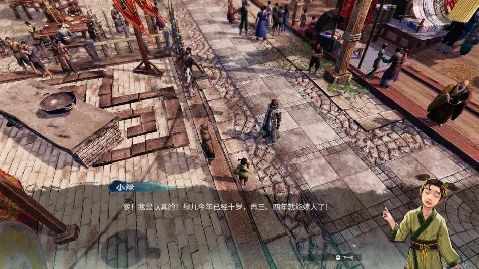 游侠网7